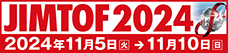 日本国際工作機械見本市 (JIMTOF) 開催時の対応について